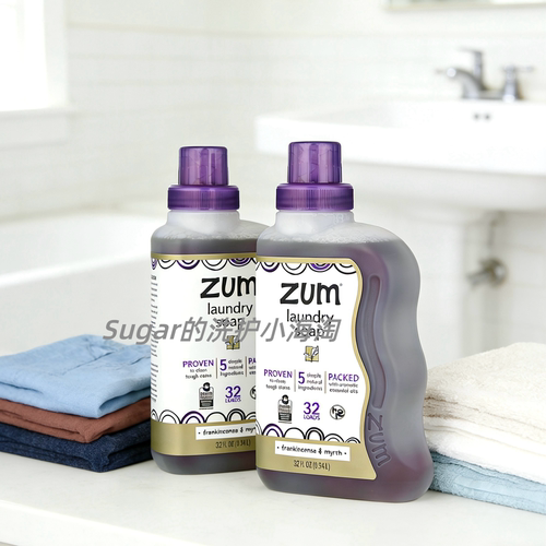 美国ZUM芳香护理洗衣皂液乳香没药清洁留香去渍去污垢洗衣液940ml