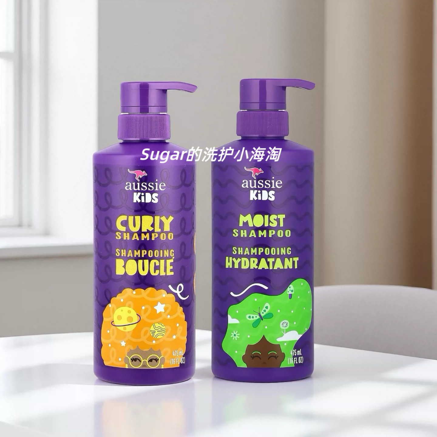 美国进口Aussie袋鼠婴儿儿童洗发水热带水果果香味温和清洁475ml