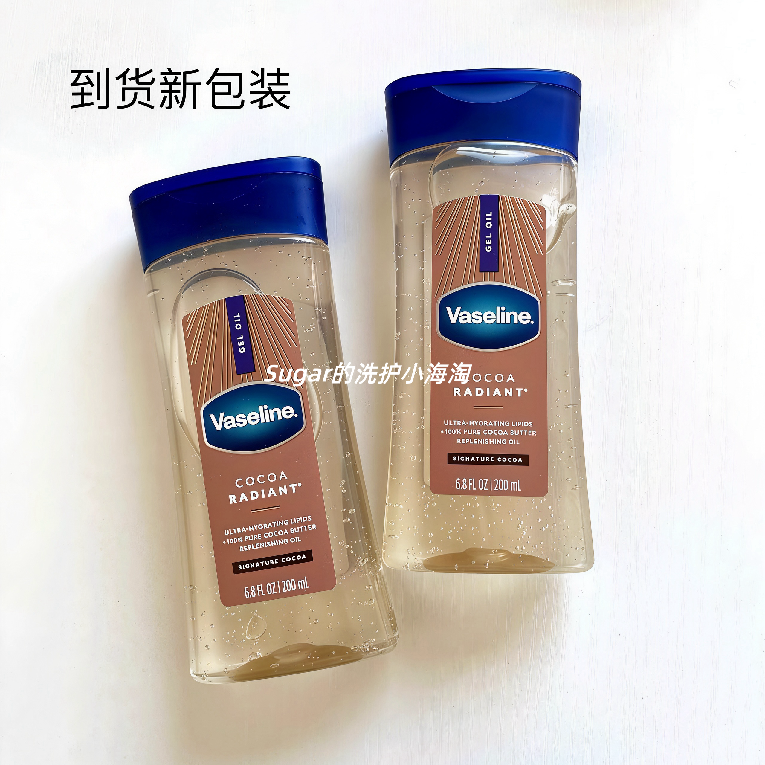 美国Vaseline凡士林改善干燥暗沉全可可脂润肤油焕活身体油200ml