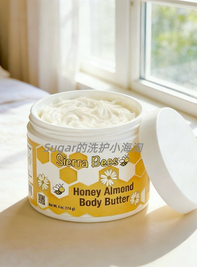 美国Sierra Bees蜂蜜巴旦木身体乳易吸收补水滋润滋养留香114g