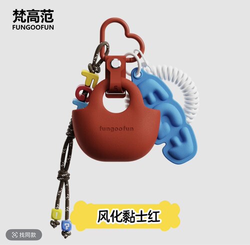 fungoofun梵高范定制购购包小挂件钥匙扣包挂耳机包牛仔裤挂件