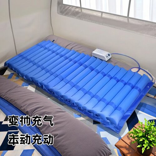 医用褥疮充气垫气床垫防压疮护理