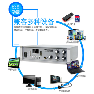 菱声带U蓝SB牙定压功放定阻背景音乐家用小功放机店铺公放机小型