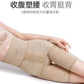 女神器塑形提臀塑身裤 收小肚子强力束腰收腹内裤 排扣高腰 薄款 夏季