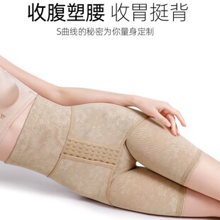 女神器塑形提臀塑身裤 收小肚子强力束腰收腹内裤 排扣高腰 薄款 夏季