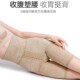 女神器塑形提臀塑身裤 收小肚子强力束腰收腹内裤 排扣高腰 薄款 夏季