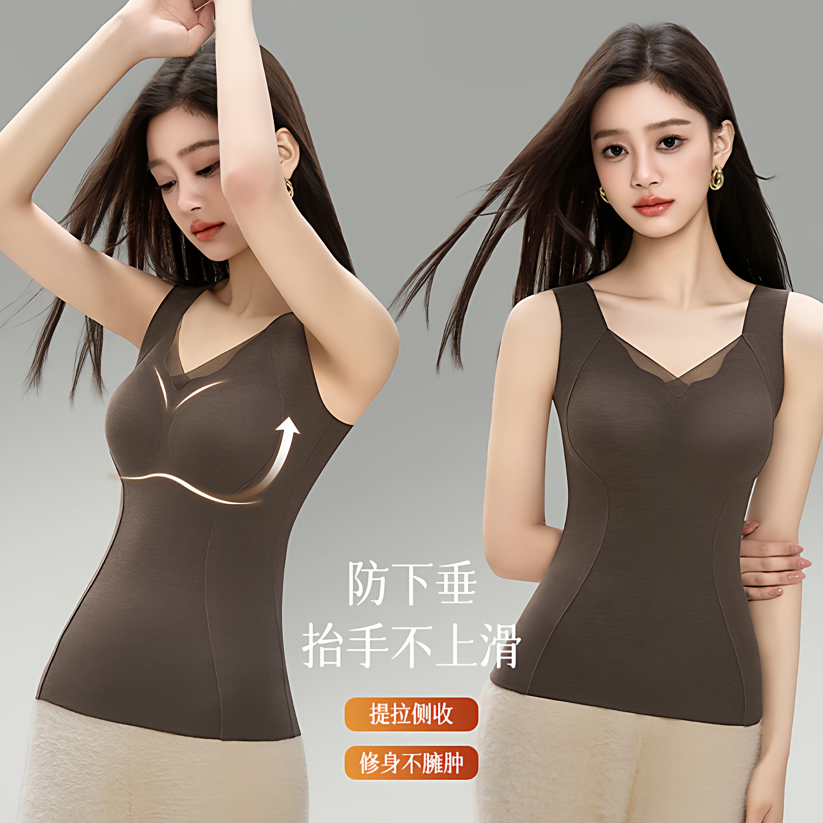 保暖背心固定杯垫带胸垫免穿文胸修身美体保暖马甲可外穿塑身上衣,女士内衣/男士内衣/家居服,保暖背心,淘宝优惠券,粉丝福利购,淘宝优惠卷