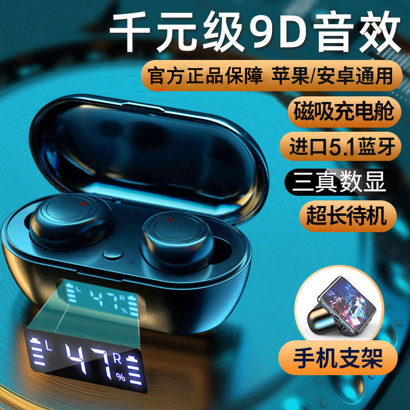 英国品牌ecreat无线迷你蓝牙耳机双耳华为苹果品质安卓手机通用