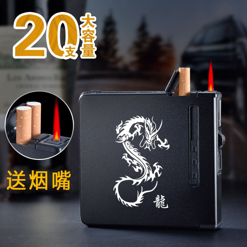 自动弹烟盒带防风打火机一体20支装便携个性创意男女士充气刻字潮|ruв категории ZIPPO/швейцарский армейский нож/очки, курить, портсигар - от Buy2taobao.com для оказания профессиональной услуги покупки агента Taobao