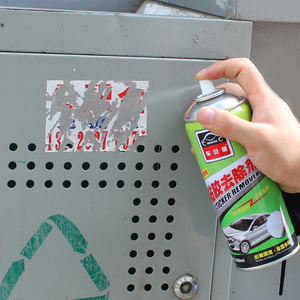 家用不干胶清除剂 汽车除胶王 小广告清除剂双面胶地板瓷砖除胶剂