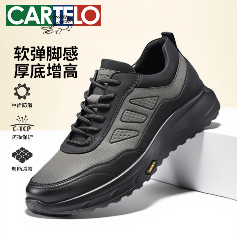 卡帝乐鳄鱼男鞋2025秋冬新款软底商务休闲皮鞋男士厚底公务通勤鞋