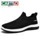 QH2068 Black [этот стандартный размер кроссовок]