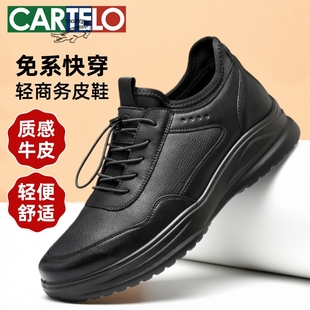 卡帝乐鳄鱼皮鞋男2025新款秋冬中年爸爸通勤鞋真皮软底休闲运动鞋