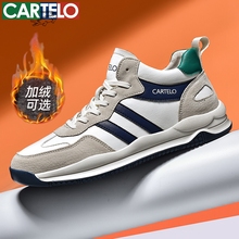 卡帝乐鳄鱼男鞋新款皮面阿甘运动鞋男冬季棉鞋鞋子百搭休闲鞋大码