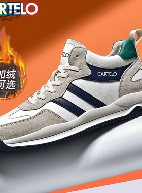 卡帝乐鳄鱼男鞋新款皮面阿甘运动鞋男冬季棉鞋鞋子百搭休闲鞋大码