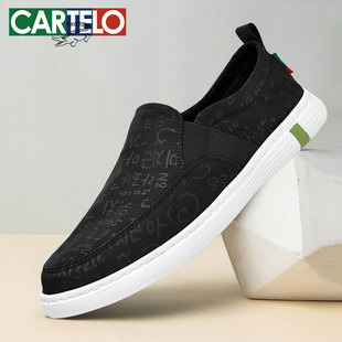卡帝乐鳄鱼帆布鞋男款秋季透气软底轻便懒人一脚蹬开车老北京布鞋