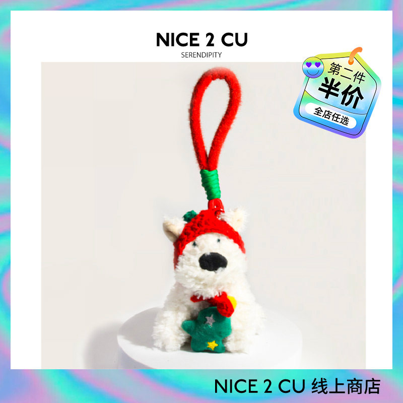 圣诞毛绒西高地可爱小狗日系包包挂件钥匙扣创意卡通挂饰节日礼物