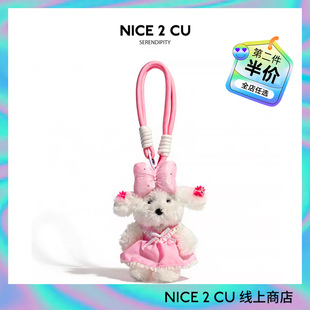 可爱粉色花朵美乐狗毛绒书包背包挂件挂饰车载钥匙扣女友生日礼物
