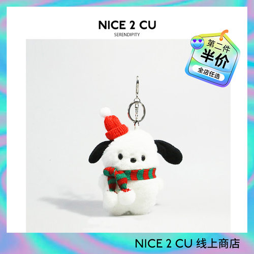 帕恰狗书包包挂件可爱钥匙扣