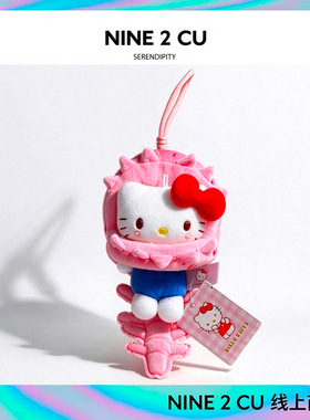 正版龙骨喵hellokitty玩偶礼物