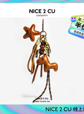 新年miu系时尚可爱小马背包挂件