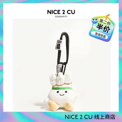 可爱羽毛球毛绒公仔包包挂件