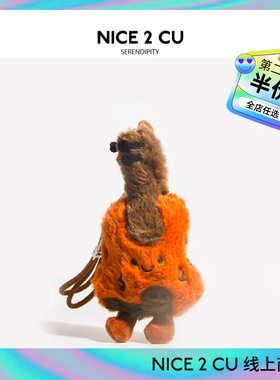 可爱毛绒创意小提琴书包包挂件