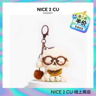 超可爱眼镜小狗书包包挂件毛绒公仔汽车钥匙扣玩偶送女友学生礼物