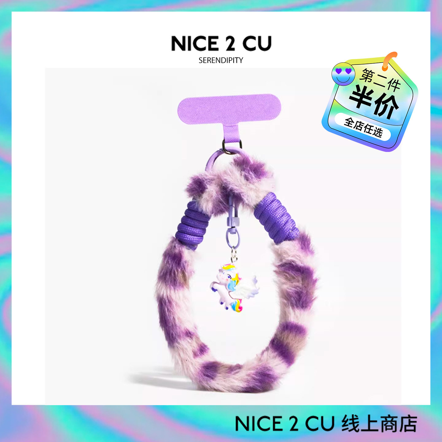 2026马年豹纹手机短毛挂绳腕带包毛绒挂件挂饰钥匙扣生日小礼物,服饰配件/皮带/帽子/围巾,包挂件,淘宝优惠券,粉丝福利购,淘宝优惠卷