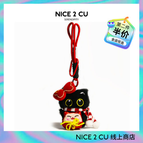 新年小黑猫书包包挂件汽车钥匙扣