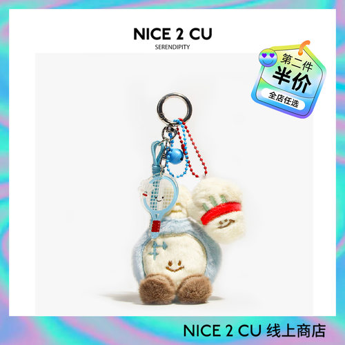 原创可爱羽毛球网球书包包挂件