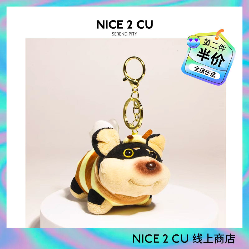蜜蜂小狗包包挂件女生可爱小玩偶钥匙扣书包挂饰小众高级感送礼物