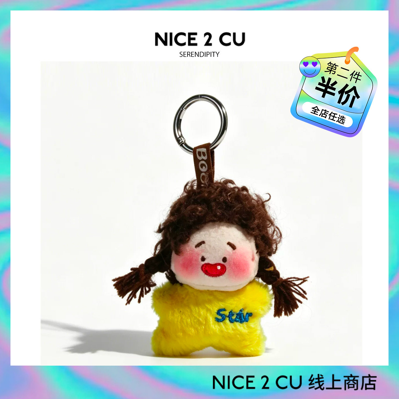 原创可爱卷发娃娃书包包挂件