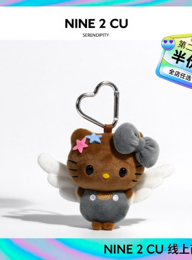 黑皮天使HelloKitty毛绒背包挂件