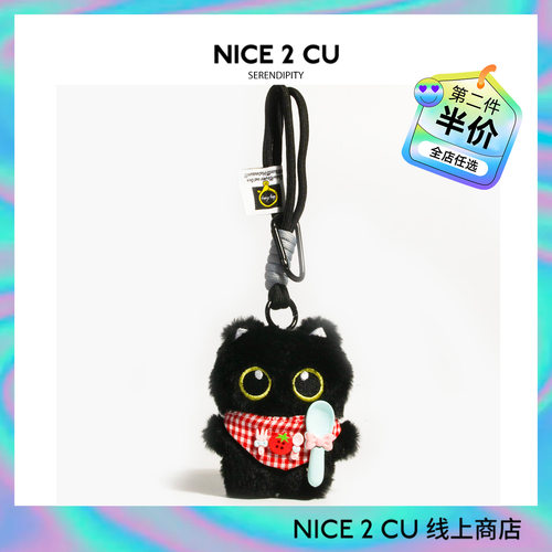 可爱干饭猫书包包挂件毛绒公仔