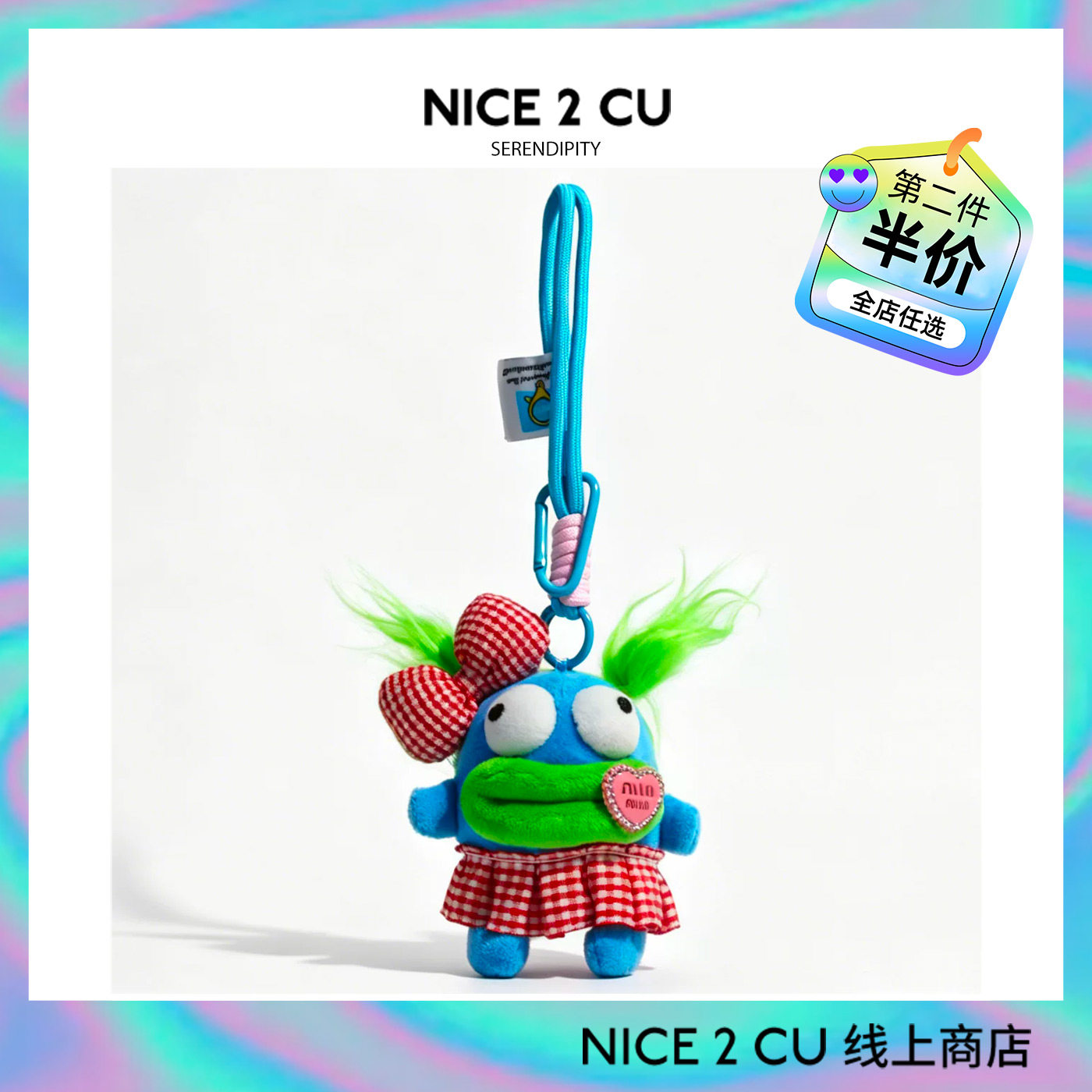 原创毛绒辫子君香肠嘴丑萌礼物