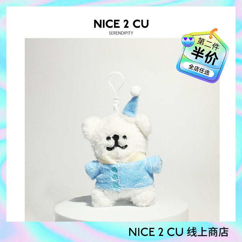 线条小狗书包挂件毛绒钥匙扣送女生挂饰情侣可爱公仔玩偶小众礼物