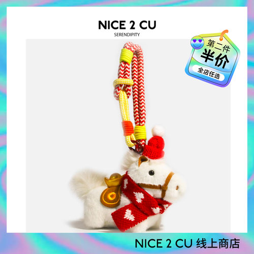 原创圣诞小马书包包挂件