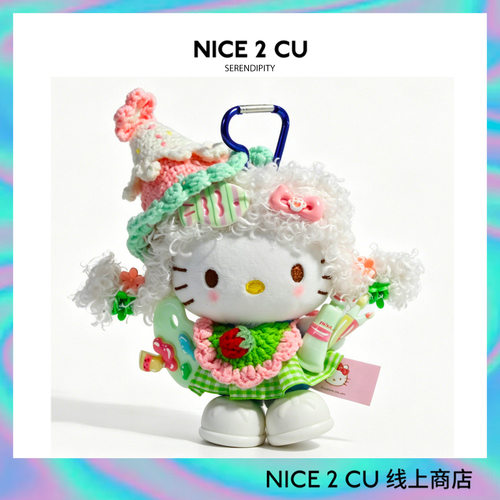 正版授权hellokitty包包挂件毛绒