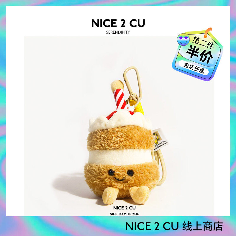 原创可爱生日蜡烛蛋糕挂件