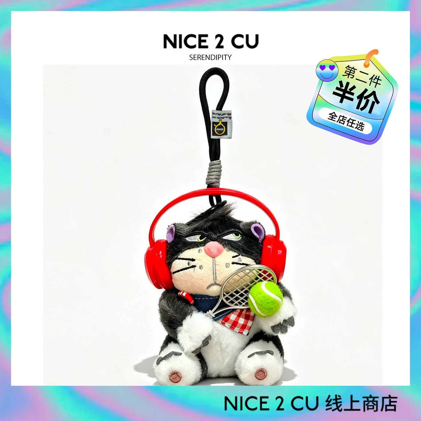 可爱卡通网球路西法猫书包挂件