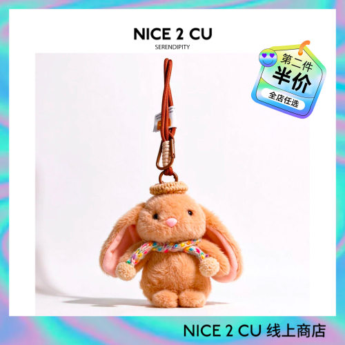 可爱毛绒大耳朵兔子书包背包挂件