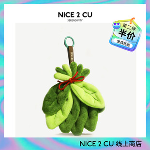 去晦气专用柚子叶毛绒公仔书包包挂件钥匙扣创意书包挂饰节日礼物