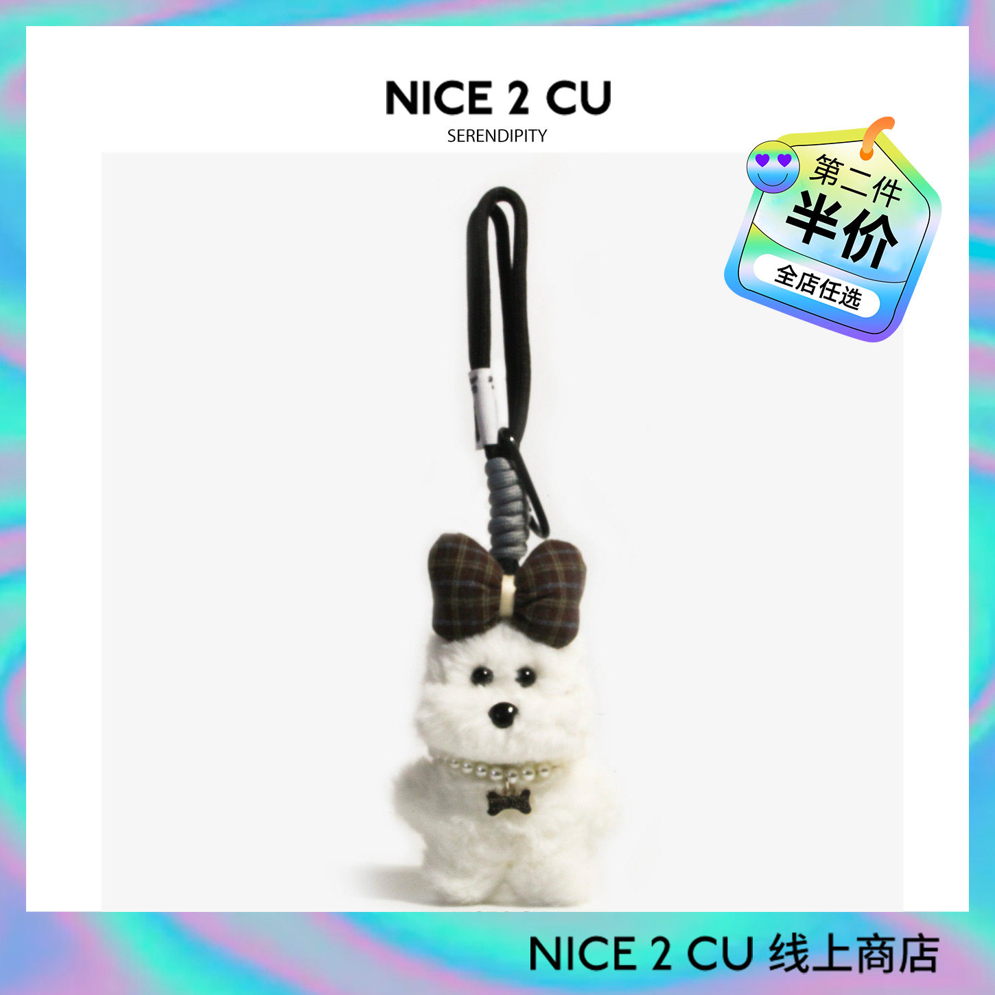 可爱蝴蝶结小狗书包包挂件毛绒公仔挂饰百搭汽车钥匙扣女学生礼物