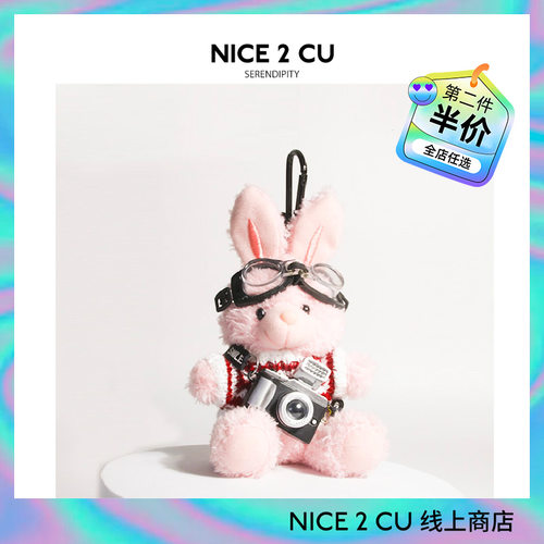摄影小粉兔可爱原创钥匙扣包包挂件毛绒公仔送女友背包生日礼物