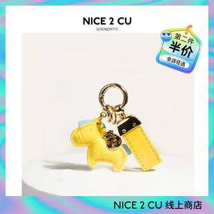 马上有钱钥匙扣高级感精致汽车书包包挂件可爱小马高档皮革钥匙链