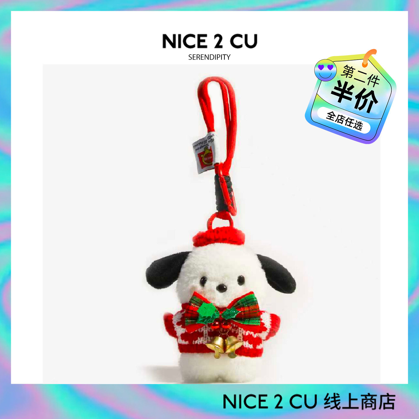 新年蝴蝶结帕恰狗毛绒公仔挂件