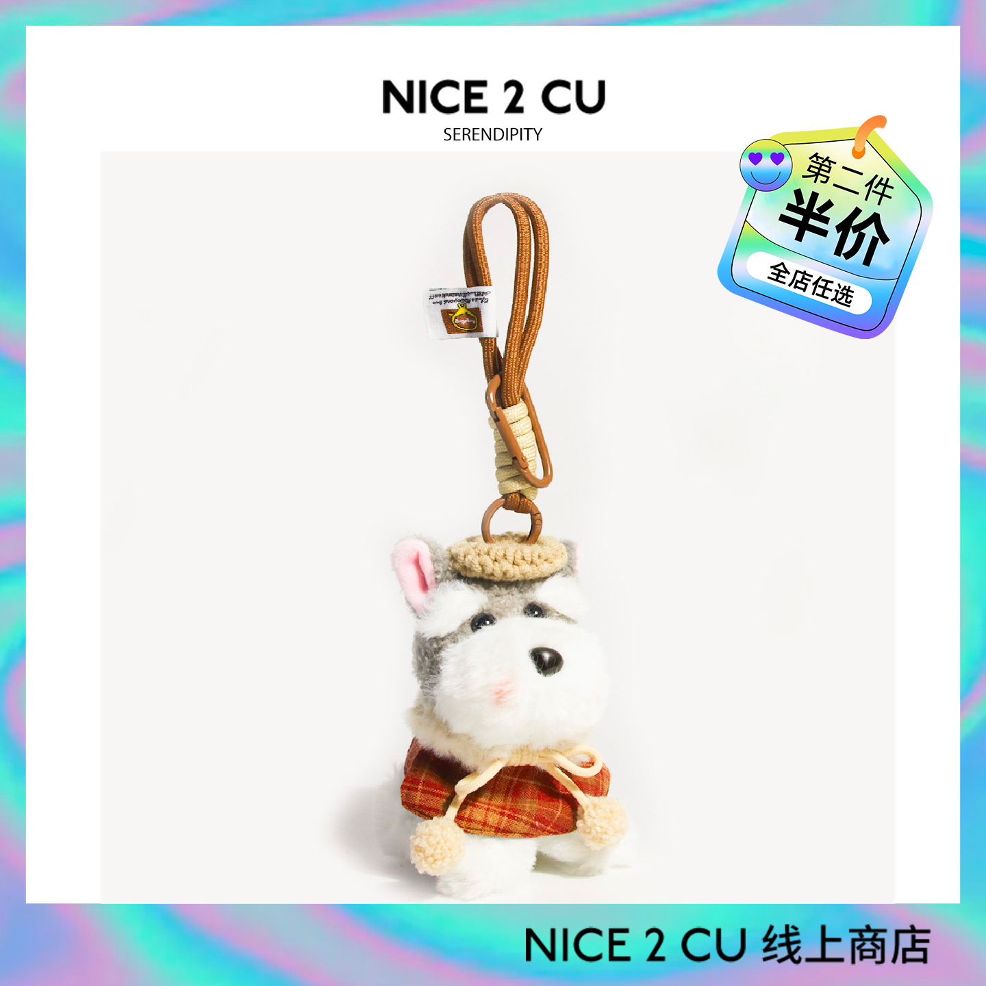 圣诞斗篷雪纳瑞毛绒书包包挂件