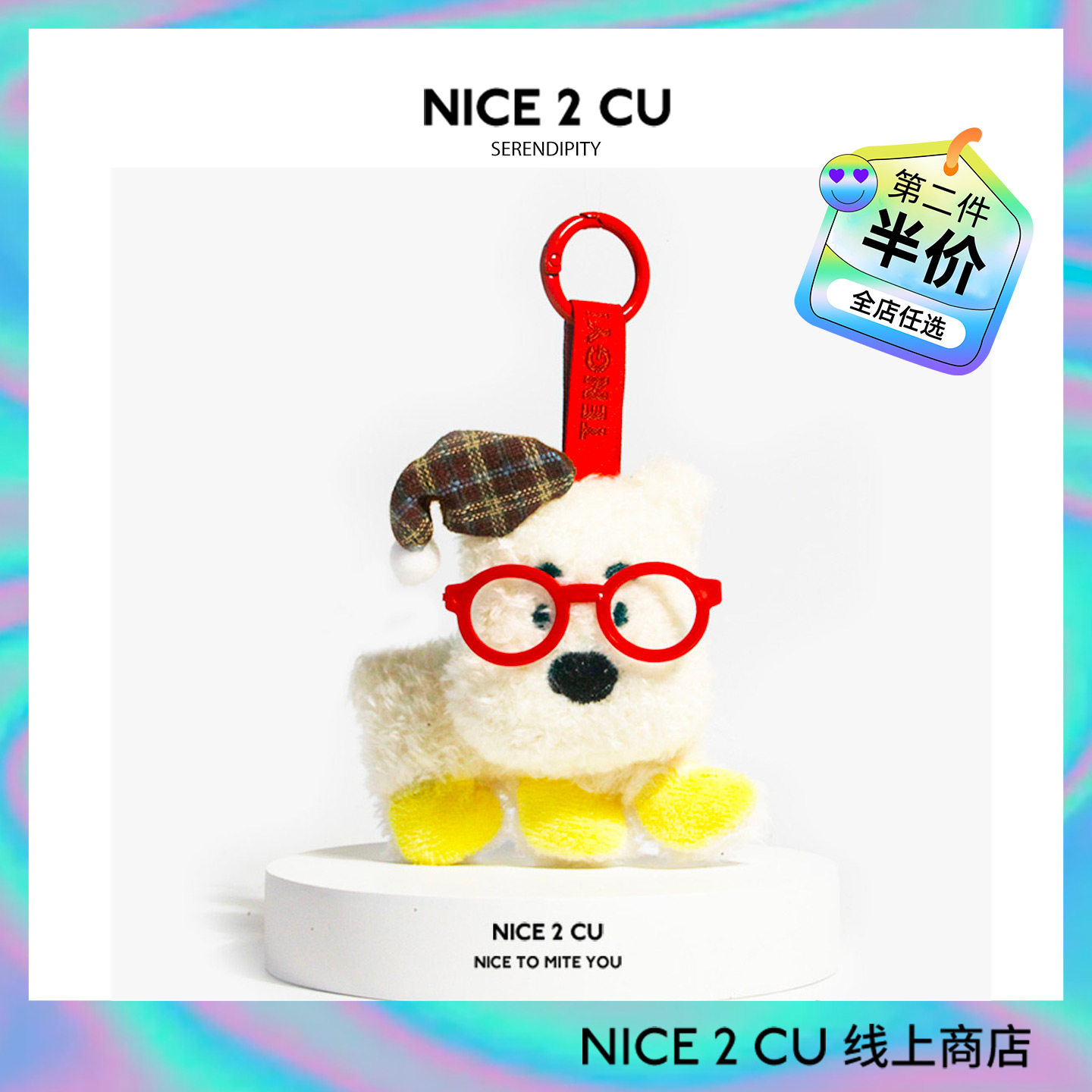 可爱西高地书包包挂件毛绒公仔钥匙扣小玩偶高级感背包学生礼物潮