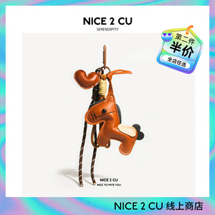 皮质小马公仔爱心miu系可爱百搭钥匙扣马年挂件背包挂件配饰礼物